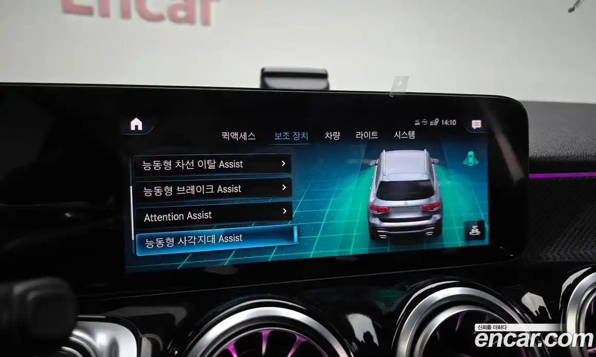 Mercedes-Benz GLB-Class 2022 2.0 Автомат в Москве № 177297, фото 4