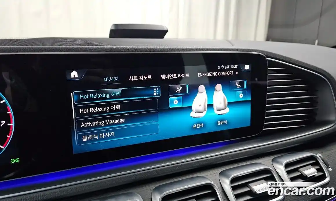 Mercedes-Benz GLS-Class 2022 4.0 Автомат в Москве № 177652, фото 16