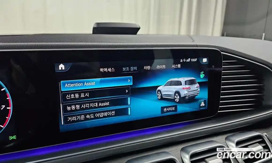 Mercedes-Benz GLS-Class 2022 4.0 Автомат в Москве № 177652, фото 17