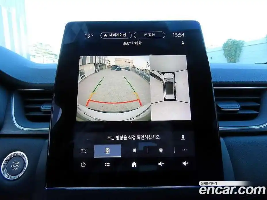 Renault Captur 2020 1.3 Автомат в Москве № 180053, фото 13