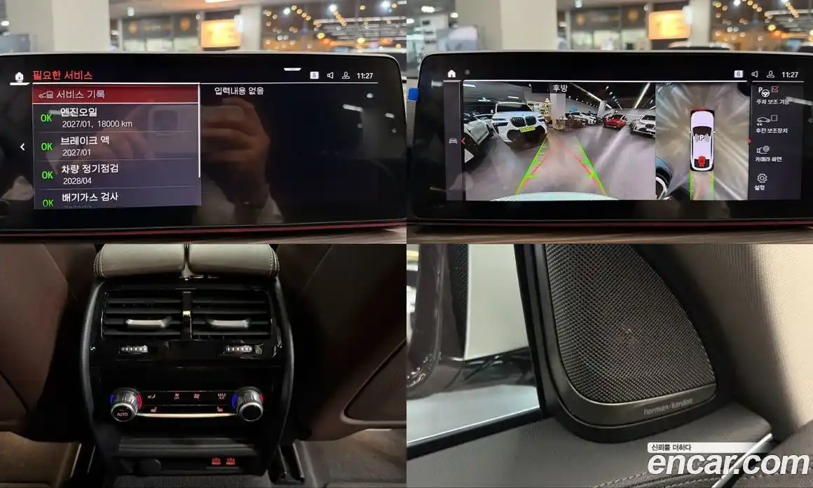 BMW Gran Turismo 2024 3.0 Автомат в Москве № 187941, фото 19