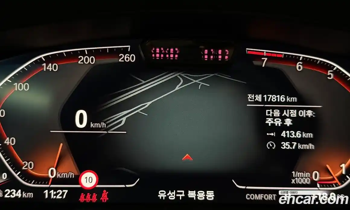 BMW Gran Turismo 2024 3.0 Автомат в Москве № 187941, фото 8