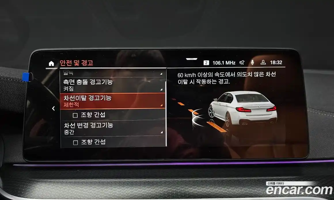 BMW 5-Series 2023 2.0 Автомат в Москве № 189237, фото 19