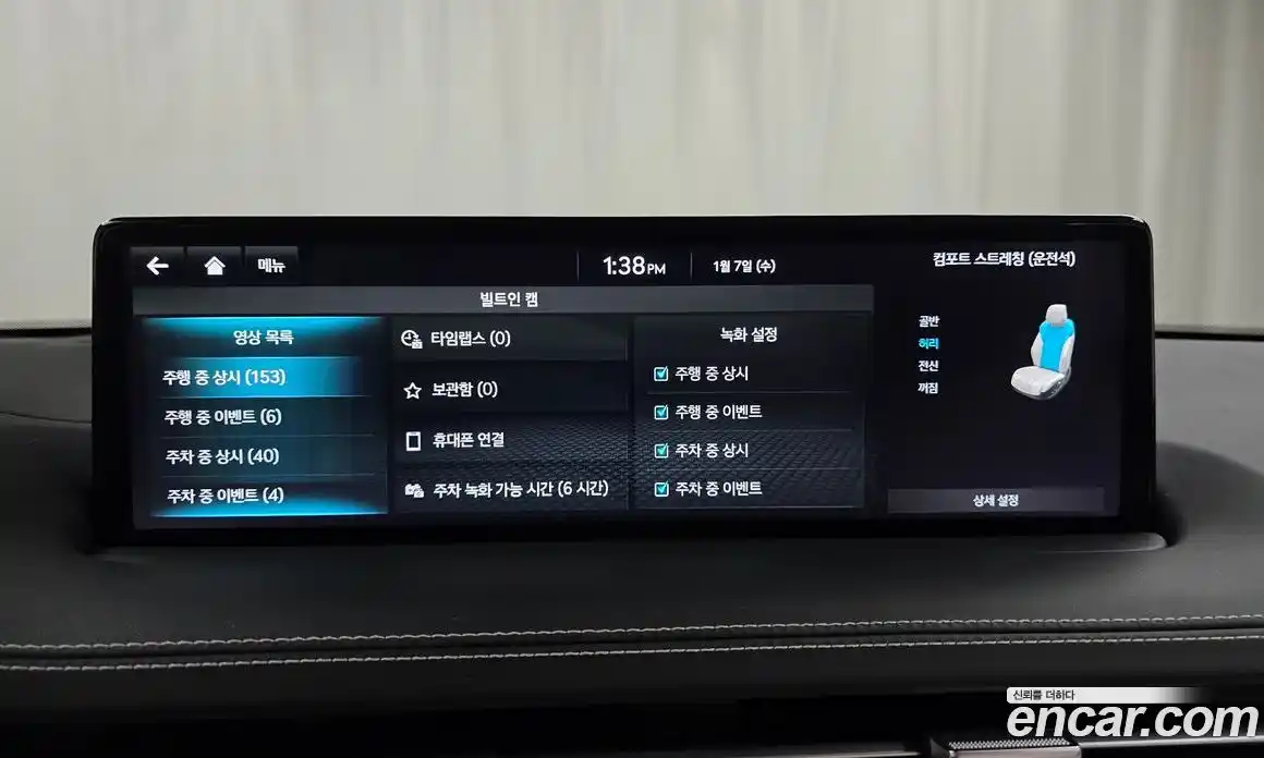 Genesis GV70 2024 2.5 Автомат в Москве № 1899, фото 19