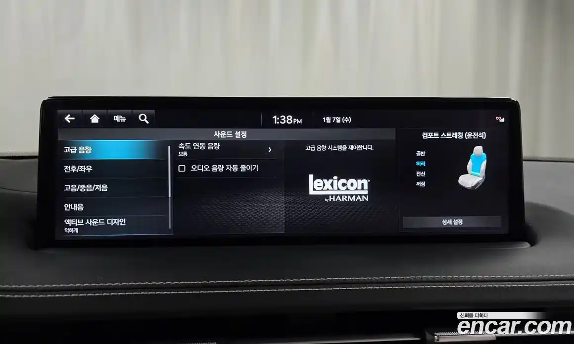 Genesis GV70 2024 2.5 Автомат в Москве № 1899, фото 10