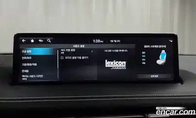 Genesis GV70 2024 2.5 Автомат в Москве № 1899, миниатюра 10