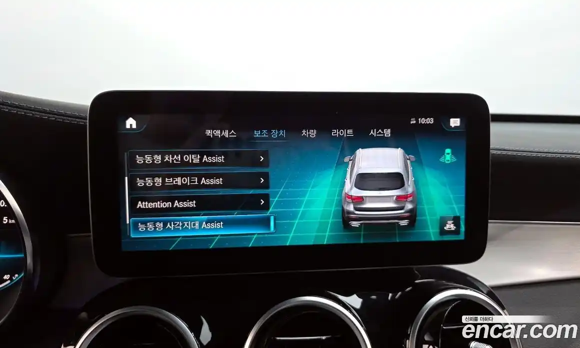 Mercedes-Benz GLC-Class 2022 1.9 Автомат в Москве № 194581, фото 3