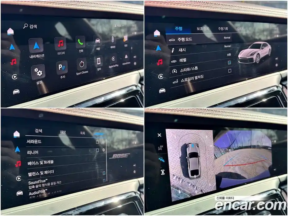 Porsche Panamera 2024 2.9 Автомат в Москве № 197872, фото 19