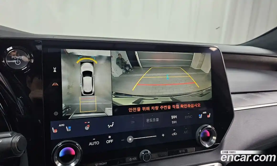 Lexus RX 2023 2.5 Автомат в Москве № 198847, фото 16