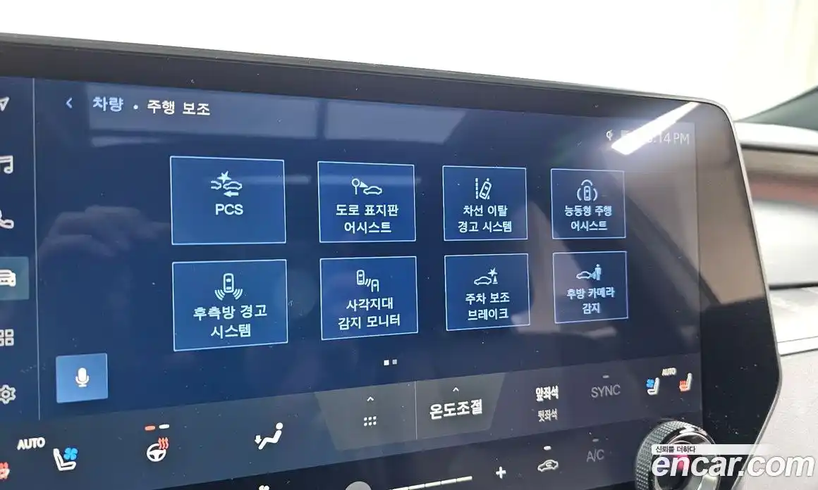 Lexus RX 2023 2.5 Автомат в Москве № 198847, фото 17