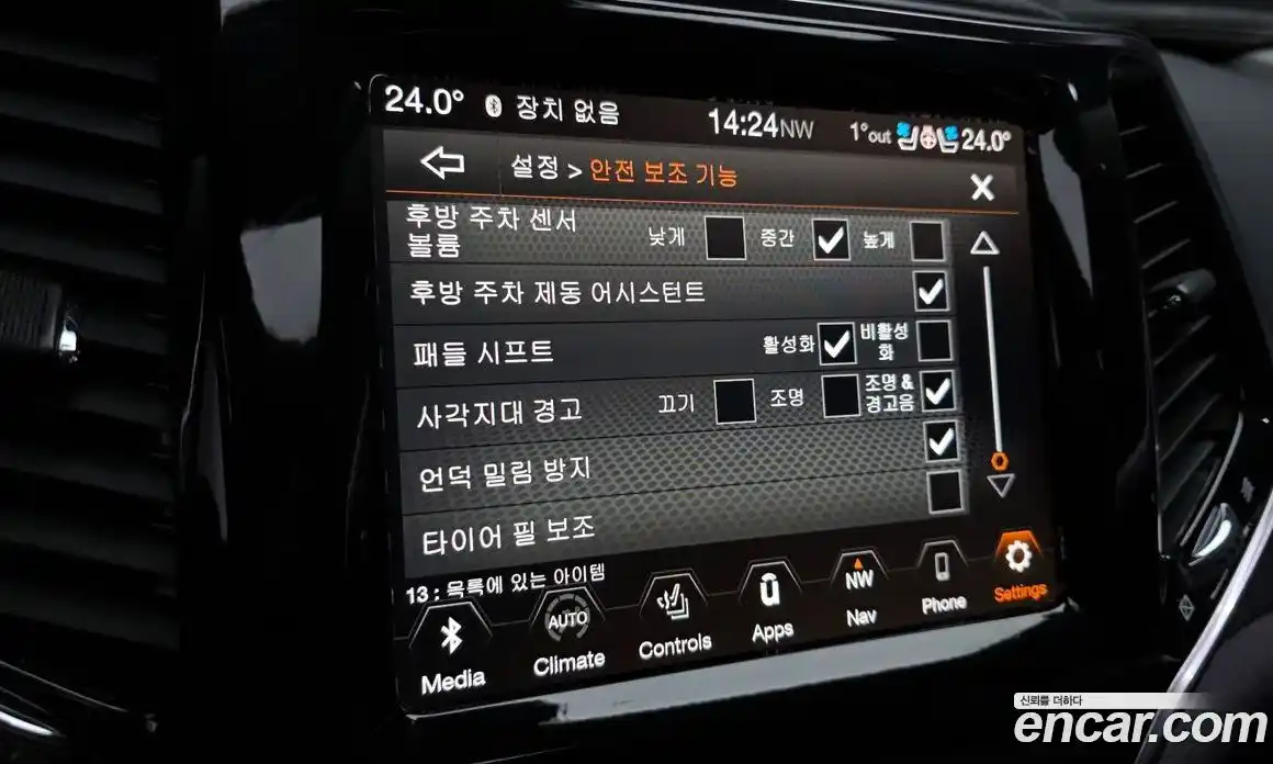 Jeep Cherokee 2022 2.4 Автомат в Москве № 199467, фото 17