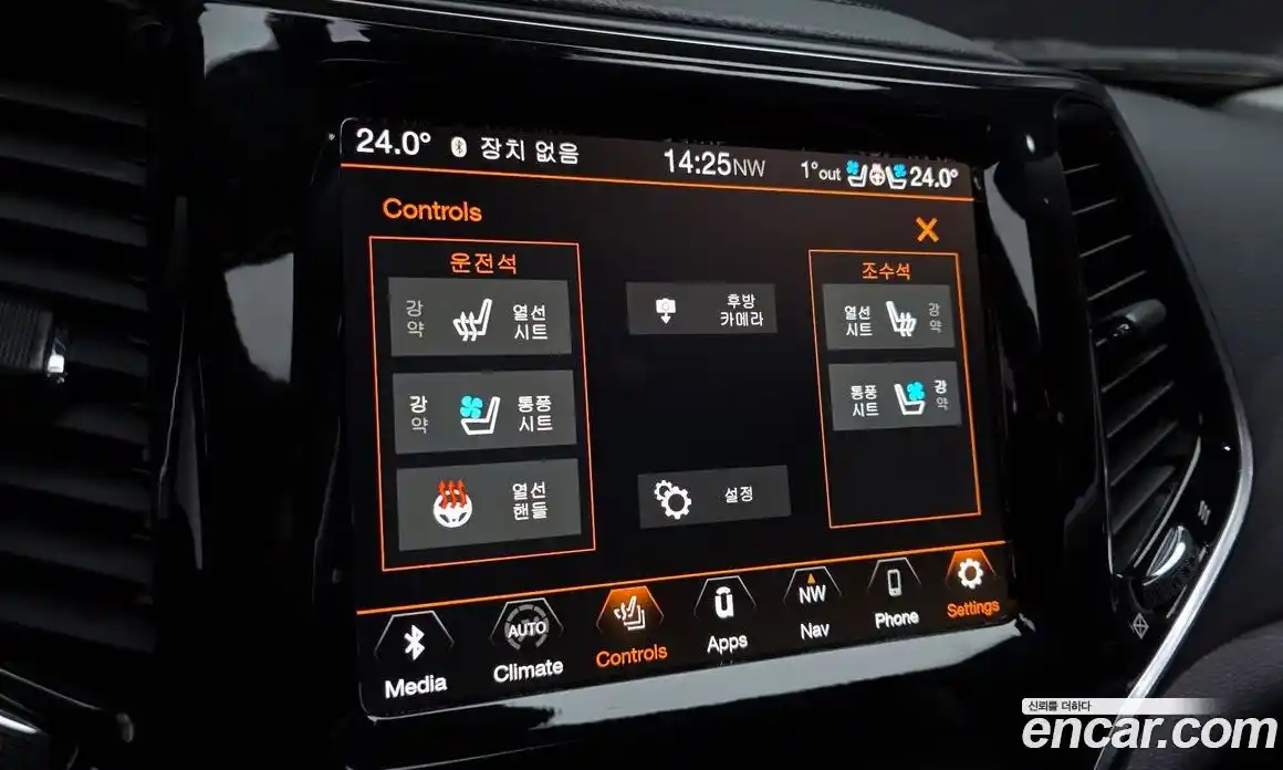 Jeep Cherokee 2022 2.4 Автомат в Москве № 199467, фото 18