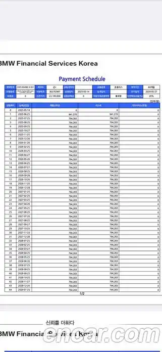 Mini Cooper Convertible 2025 2.0 Автомат в Москве № 204202, фото 11