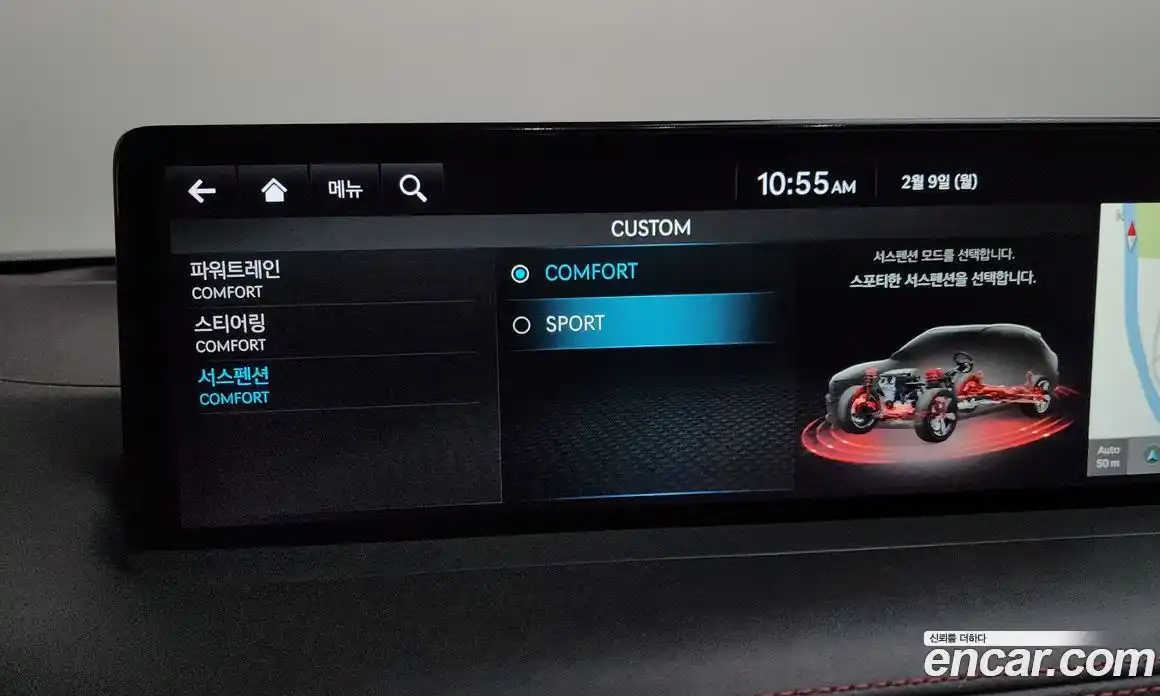 Genesis GV70 2022 2.5 Автомат в Москве № 207462, фото 14