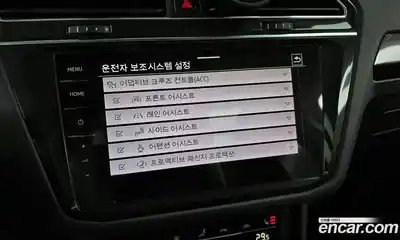 Volkswagen Tiguan 2023 2.0 Автомат в Москве № 215065, миниатюра 8