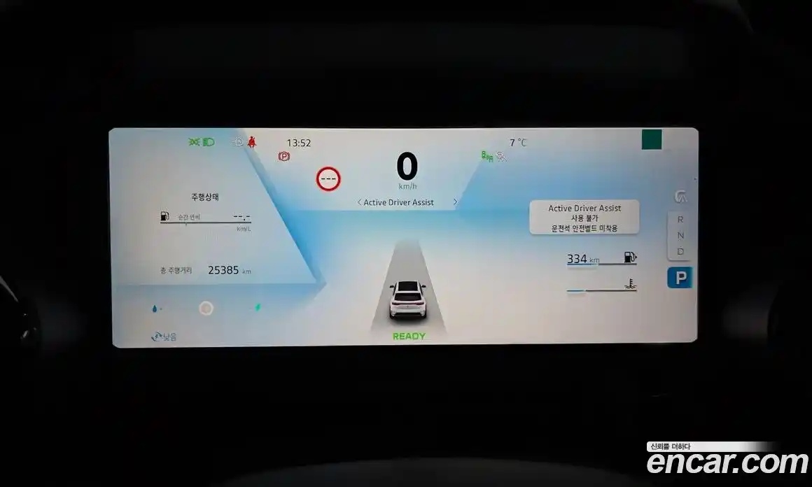 Renault Grand Koleos 2025 1.5 Автомат в Москве № 221293, фото 17