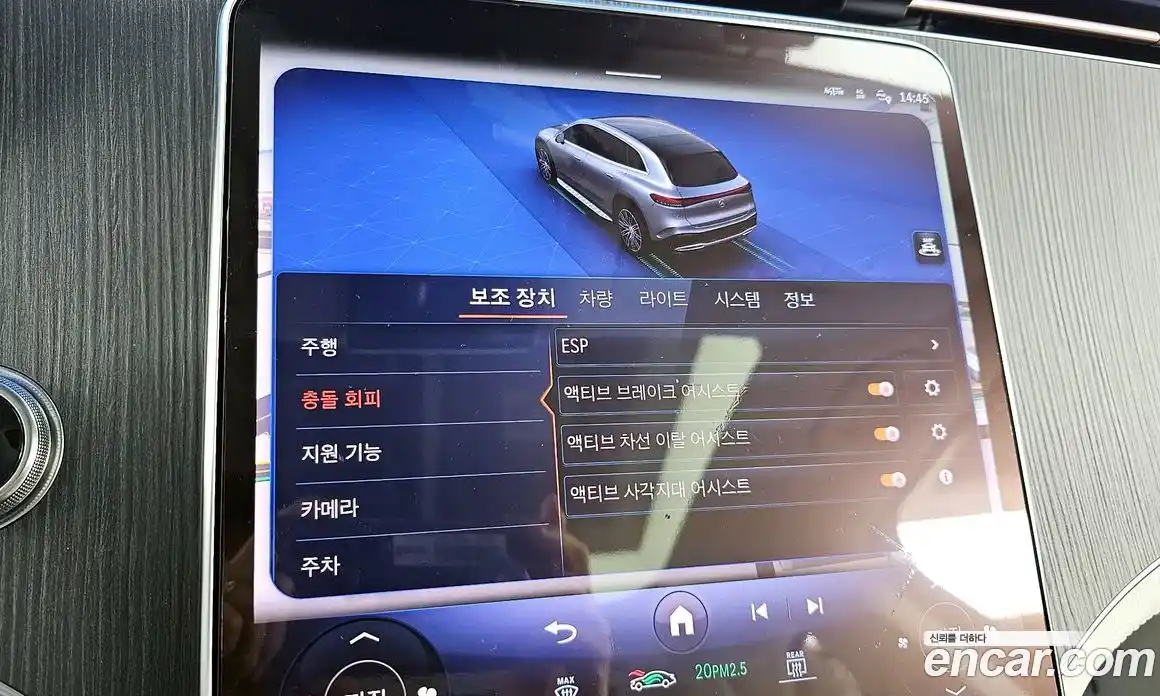 Mercedes-Benz EQS 2023 0.3 Автомат в Москве № 222796, фото 16