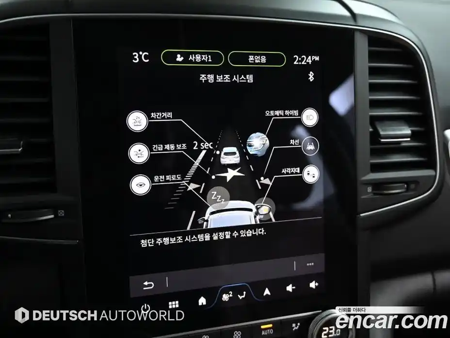 Renault QM6 2024 2.0 Автомат в Москве № 227266, фото 17