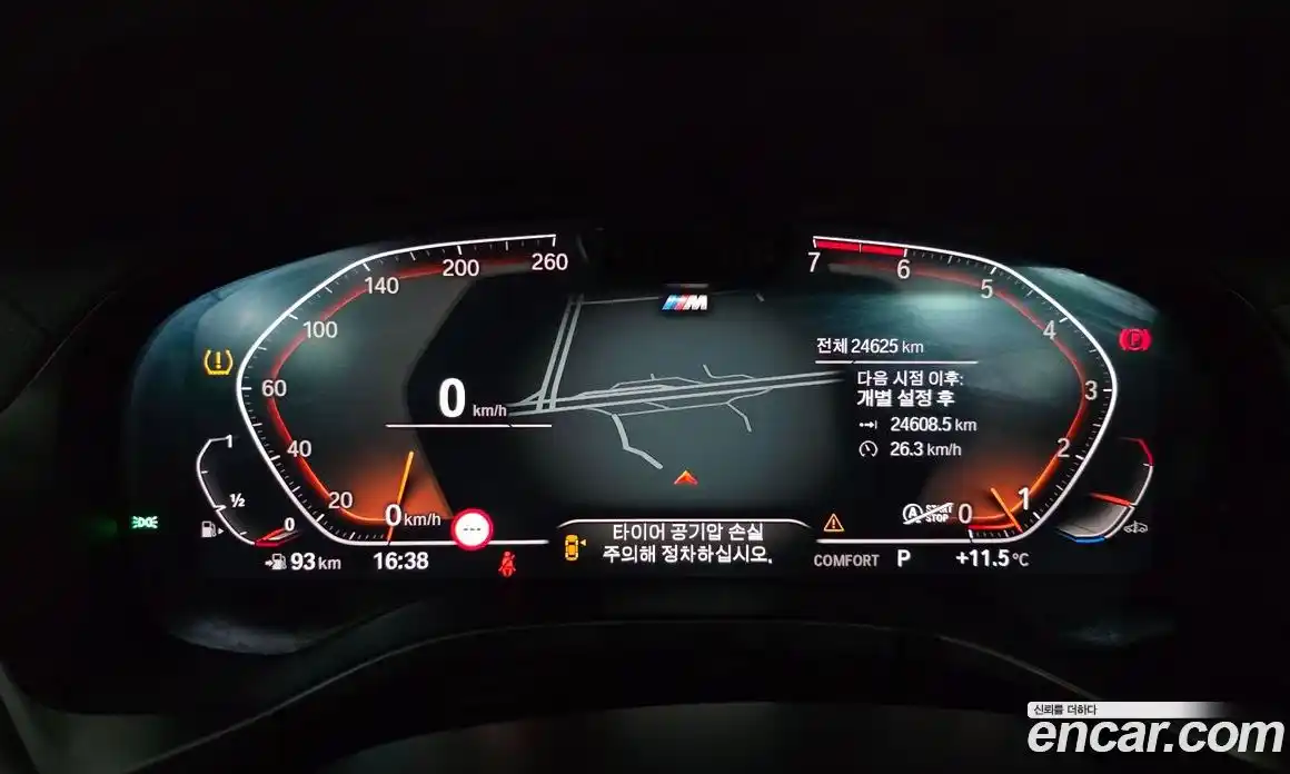 BMW X4 2023 2.0 Автомат в Москве № 228245, фото 12