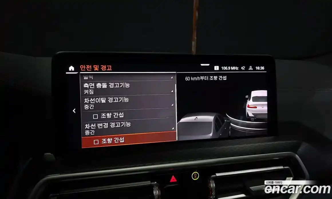 BMW X4 2023 2.0 Автомат в Москве № 228245, фото 15