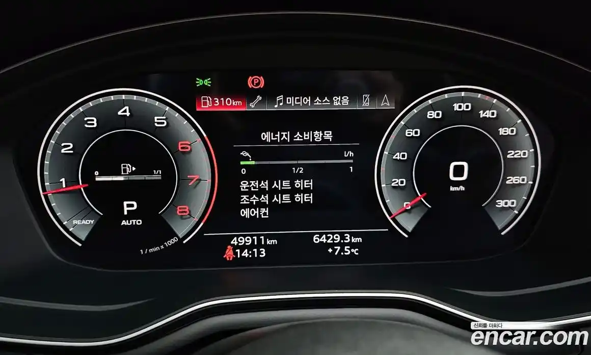 Audi A5 2021 2.0 Автомат в Москве № 229901, фото 12