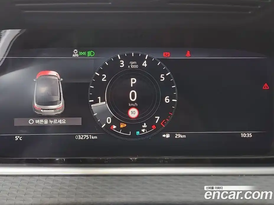 Land Rover Range-Rover Evoque 2021 2.0 Автомат в Москве № 231337, фото 5