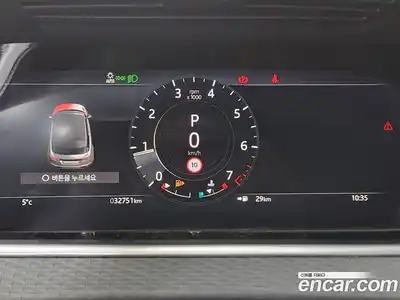 Land Rover Range-Rover Evoque 2021 2.0 Автомат в Москве № 231337, миниатюра 5