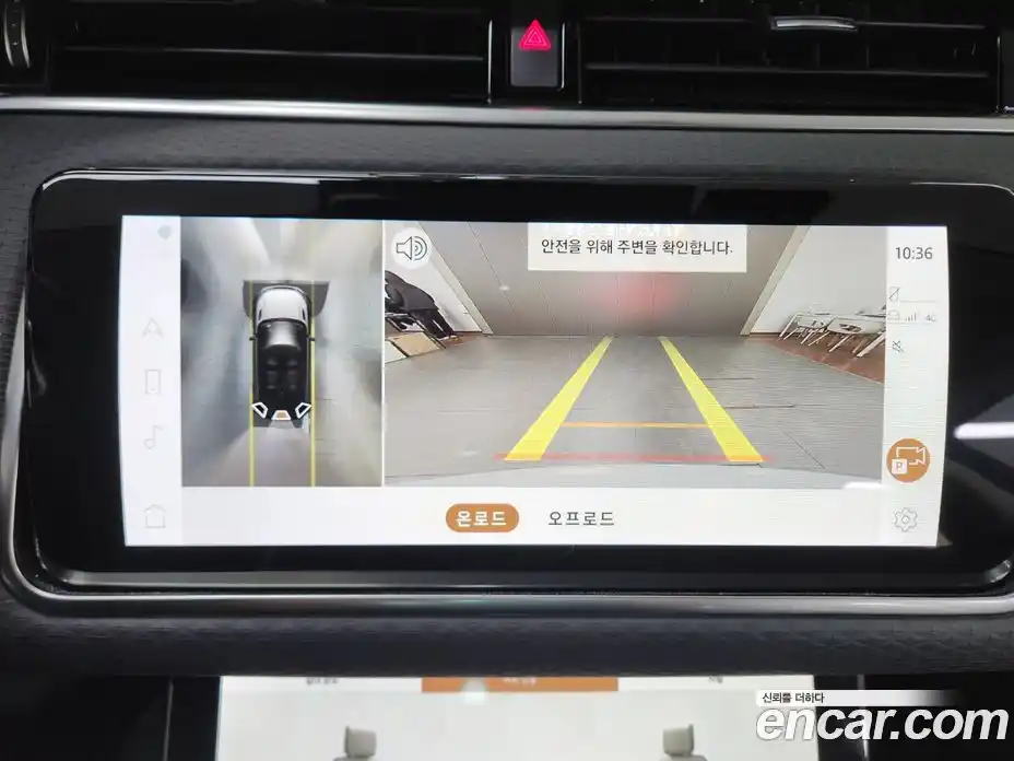 Land Rover Range-Rover Evoque 2021 2.0 Автомат в Москве № 231337, фото 8