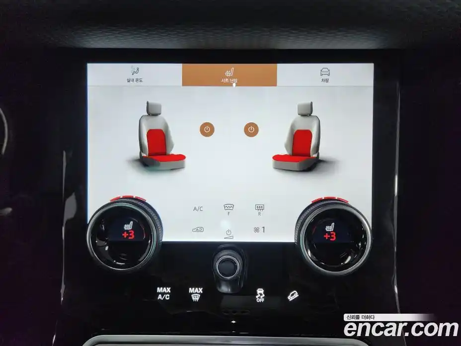 Land Rover Range-Rover Evoque 2021 2.0 Автомат в Москве № 231337, фото 9