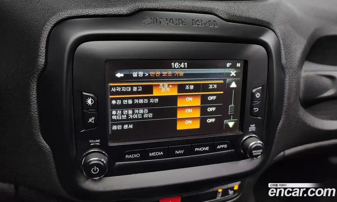 Jeep Renegade 2017 2.0 Автомат в Москве № 232390, фото 4