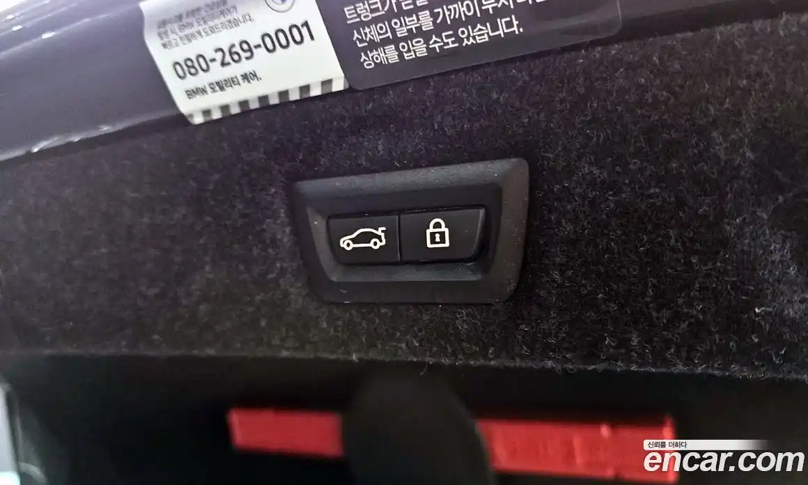 BMW 5-Series 2022 2.0 Автомат в Москве № 257614, фото 20