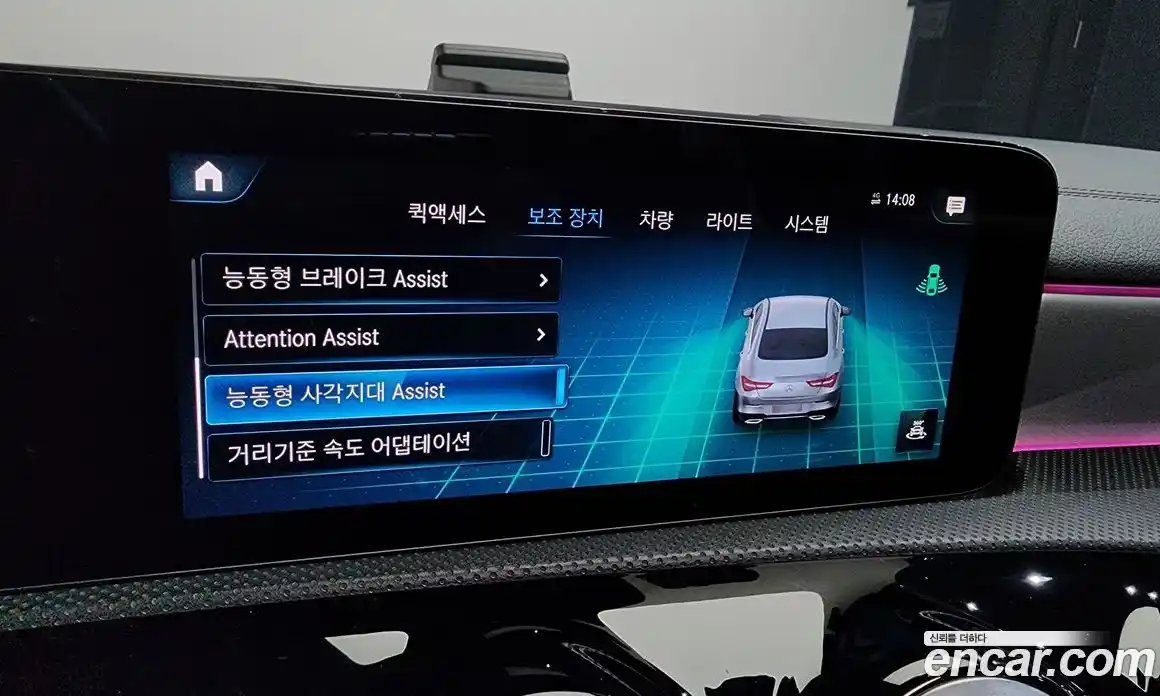 Mercedes-Benz CLA-Class 2023 2.0 Автомат в Москве № 262427, фото 5