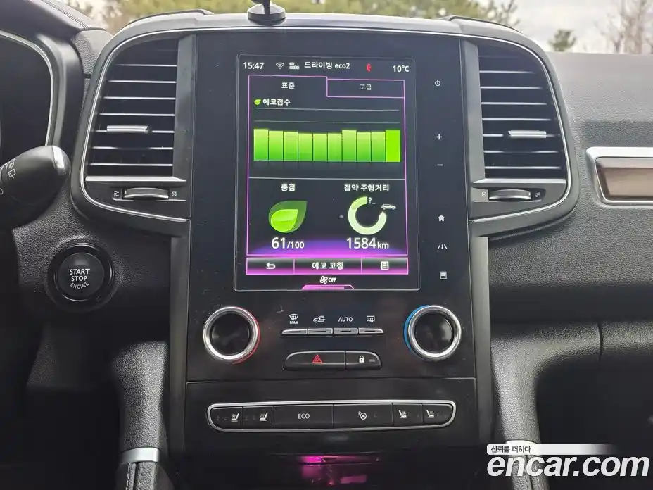 Renault QM6 2020 2.0 Автомат в Москве № 266030, фото 16