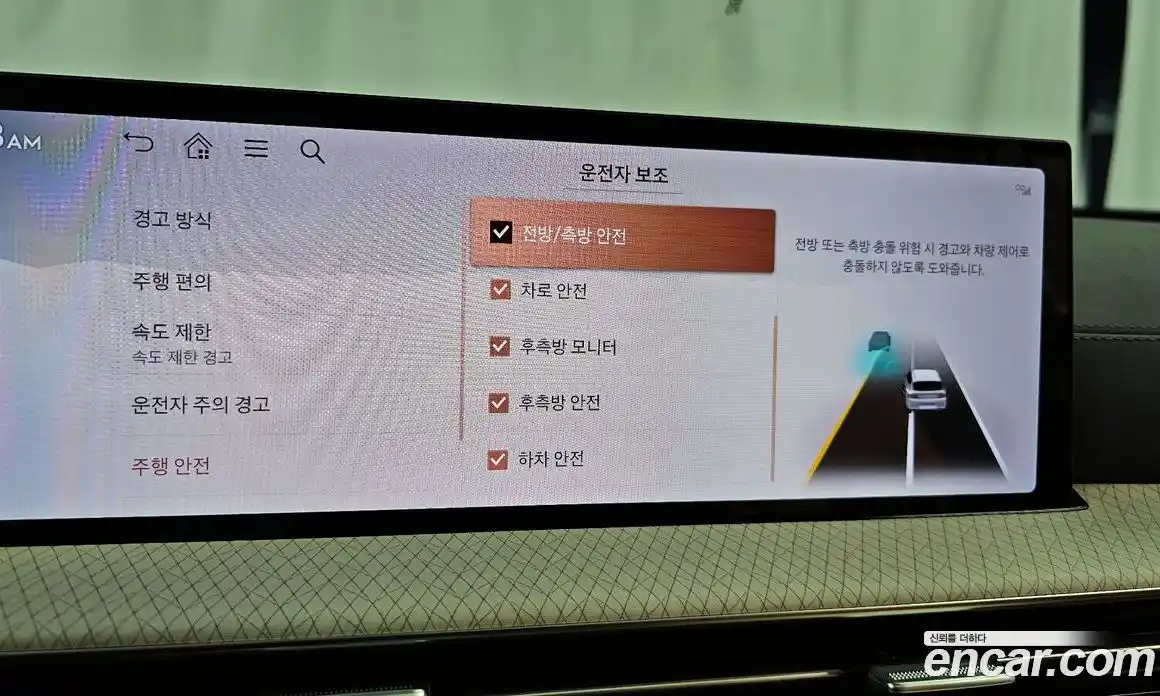 Genesis GV80 2024 2.5 Автомат в Москве № 26754, фото 17