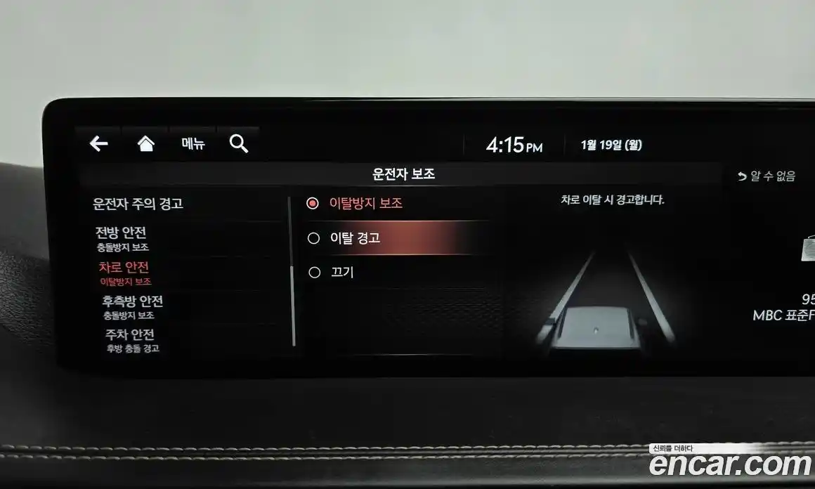 Genesis GV80 2020 2.5 Автомат в Москве № 26968, фото 13