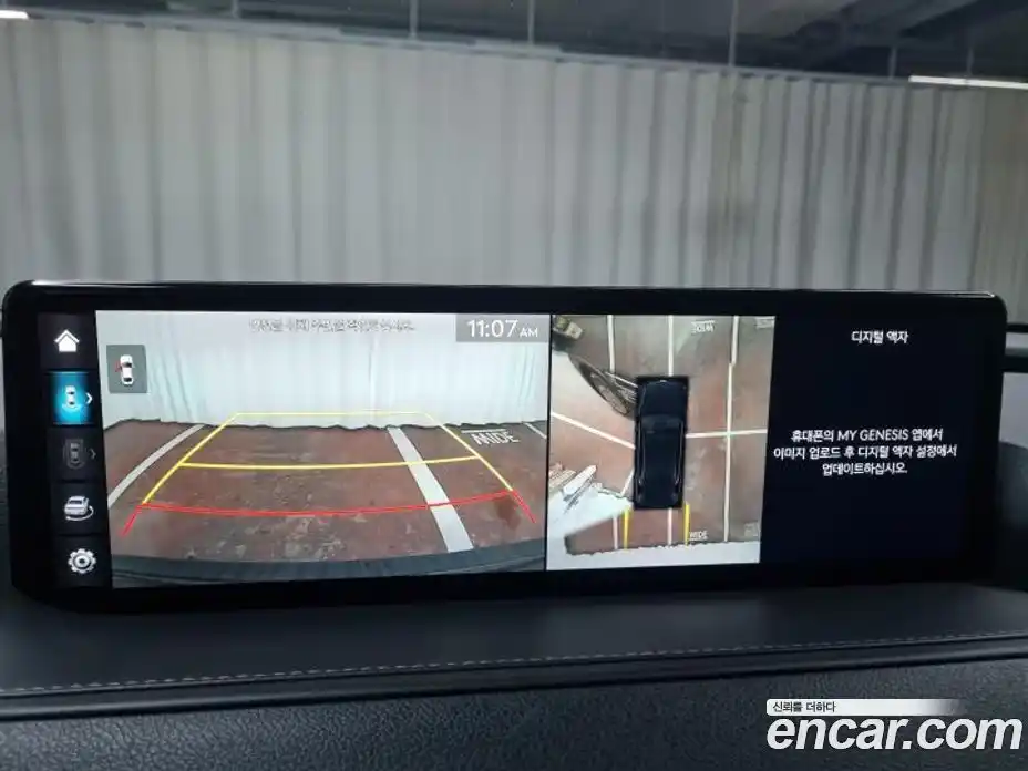 Genesis G80 2022 3.5 Автомат в Москве № 27913, фото 13