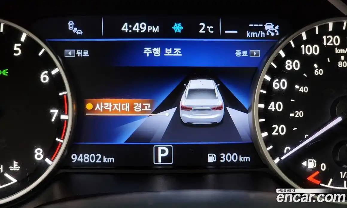 Nissan Maxima 2016 3.5 Автомат в Москве № 284993, фото 16