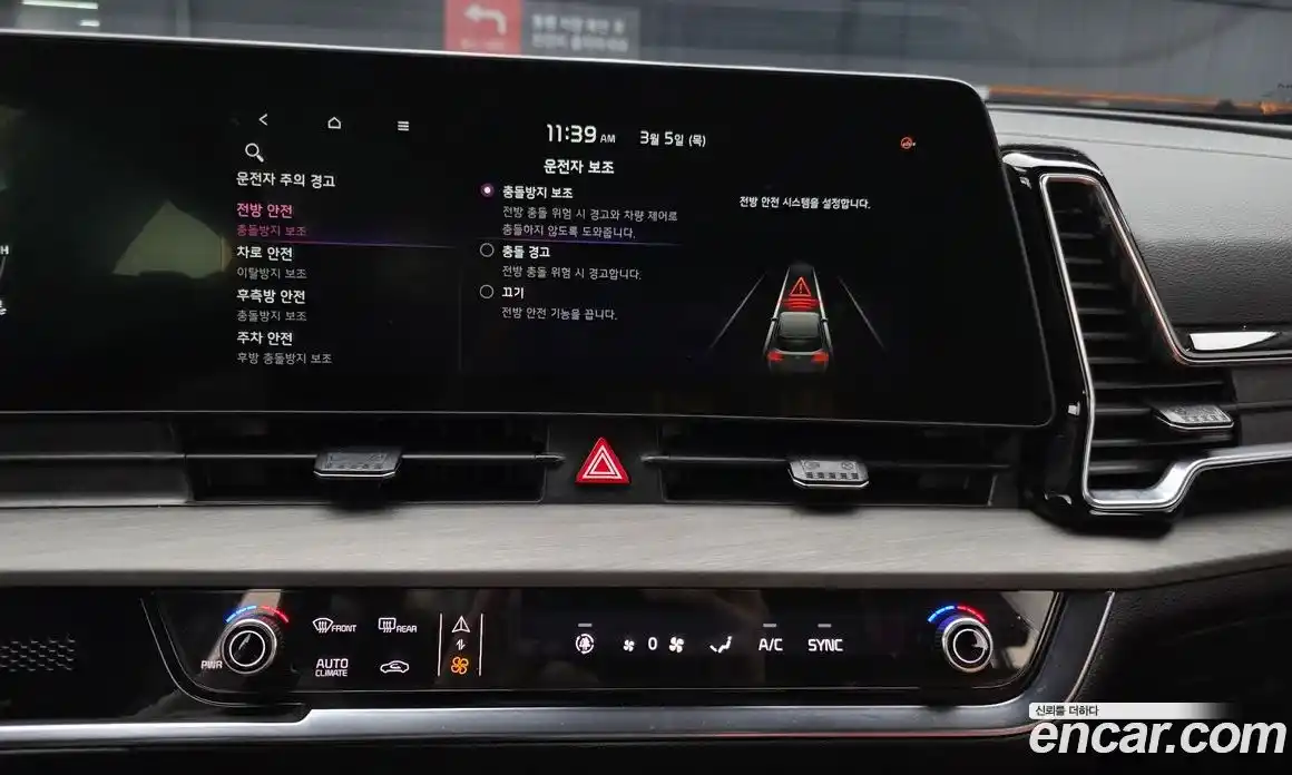 Kia Sportage 2023 1.6 Автомат в Москве № 287682, фото 10