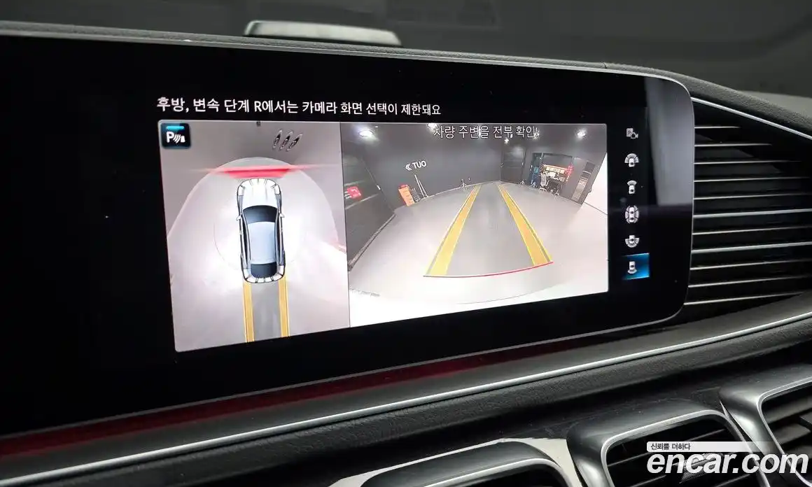 Mercedes-Benz GLE-Class 2023 2.9 Автомат в Москве № 289693, фото 16