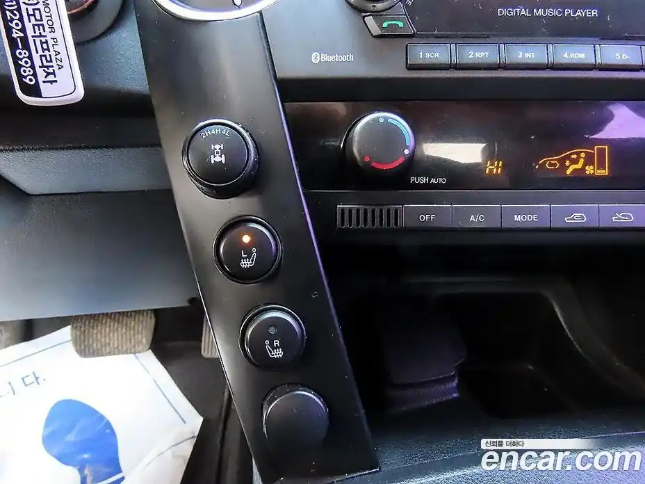 SsangYong Korando 2015 2.0 Автомат в Москве № 29463, фото 13