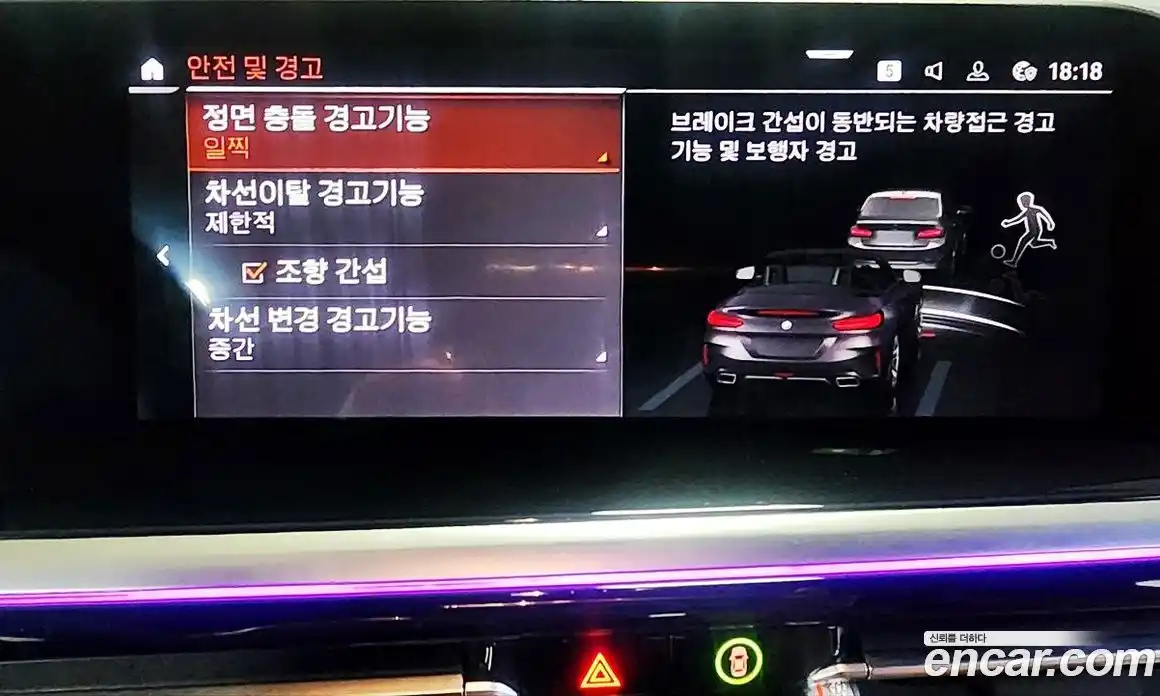 BMW Z4 2024 3.0 Автомат в Москве № 318223, фото 15