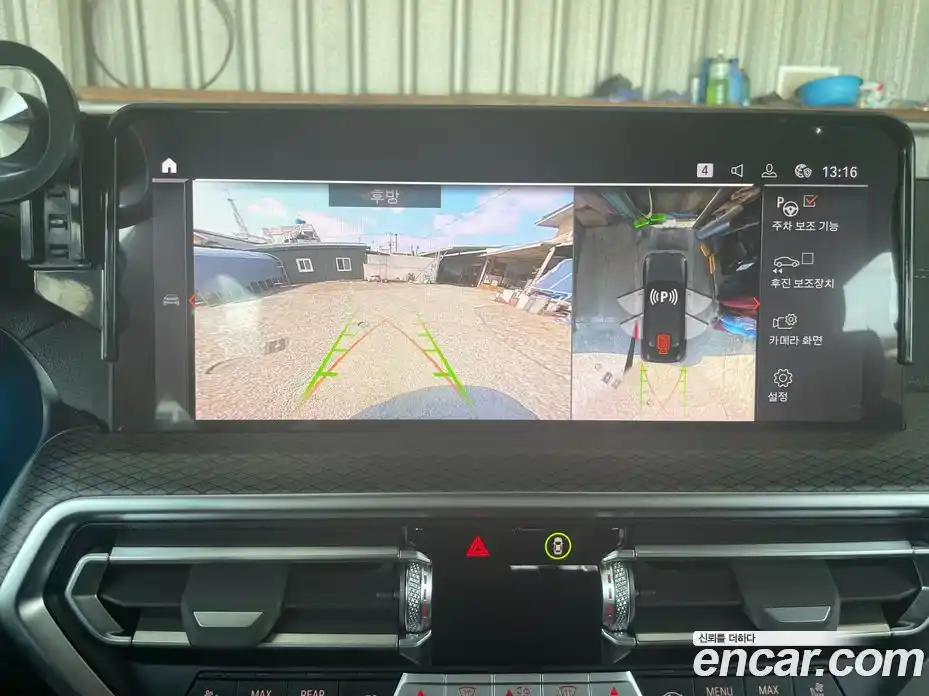 BMW X4 2023 2.0 Автомат в Москве № 335296, фото 18