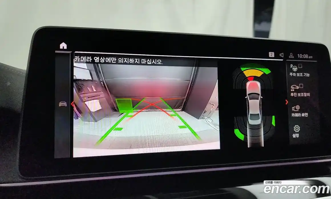 BMW 5-Series 2022 2.0 Автомат в Москве № 364845, фото 15