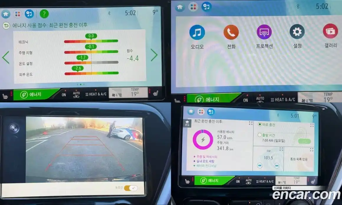 Chevrolet Bolt EV 2018 0.2 Автомат в Москве № 396890, фото 16