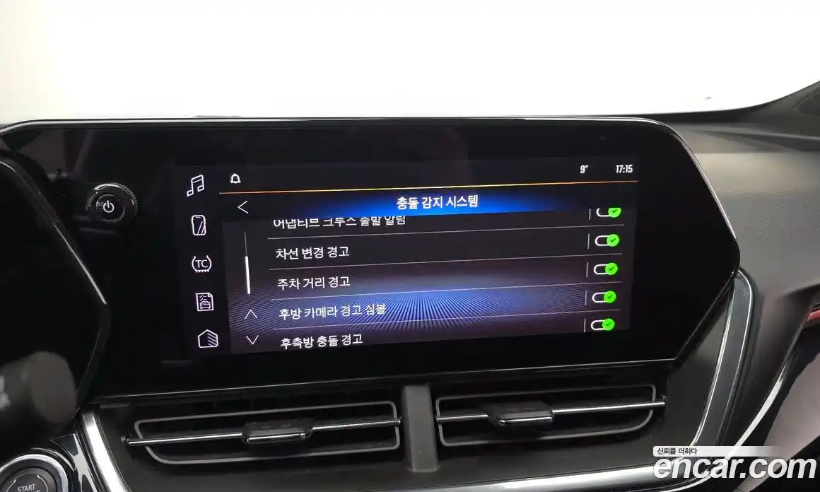 Chevrolet Trax 2024 1.2 Автомат в Москве № 40772, фото 13