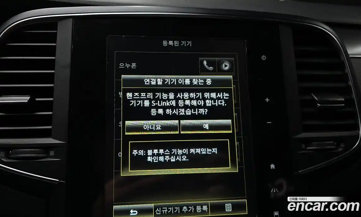 Renault SM6 2017 2.0 Автомат в Москве № 423990, фото 16