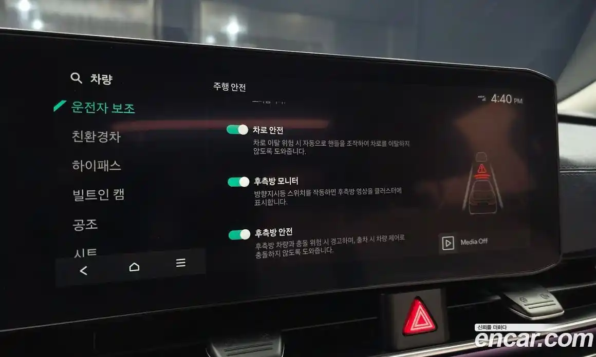 Kia Canival 2025 1.6 Автомат в Москве № 461389, фото 16