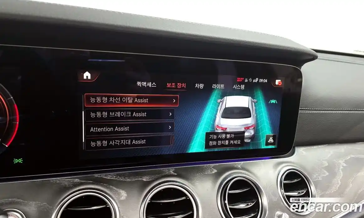 Mercedes-Benz E-Class 2022 2.0 Автомат в Москве № 466159, фото 16