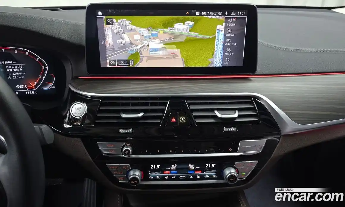 BMW Gran Turismo 2023 3.0 Автомат в Москве № 491159, фото 14