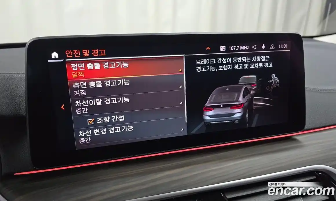 BMW Gran Turismo 2023 3.0 Автомат в Москве № 491159, фото 16